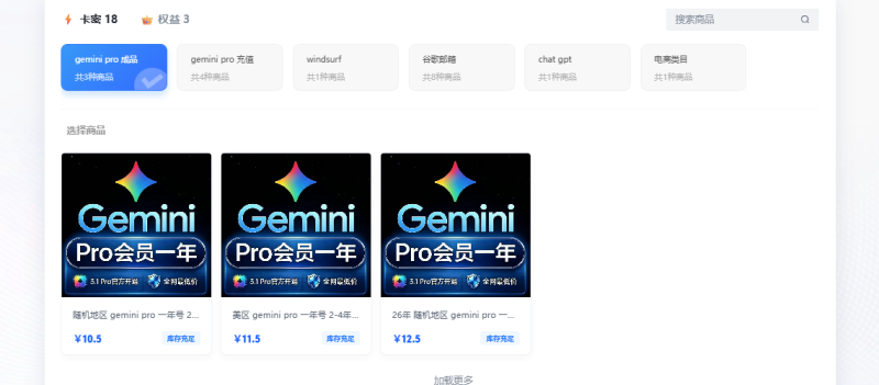 2026年最暴利的AI副业，不是用AI，而是卖AI-明楼资源站