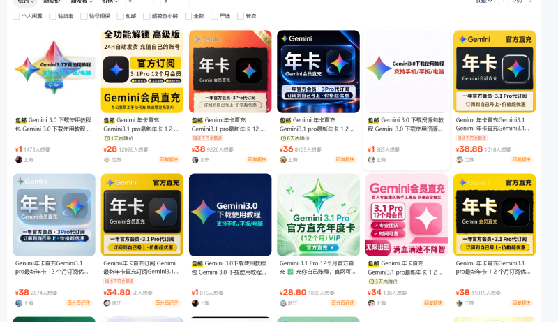 2026年最暴利的AI副业，不是用AI，而是卖AI