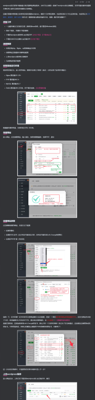 购买子比主题返佣  网站文章采集接口-明楼资源站