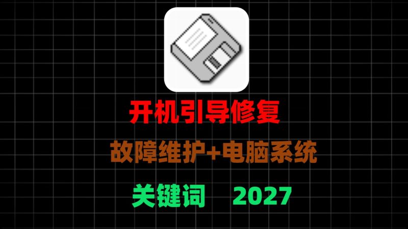 幻灯片-明楼资源站