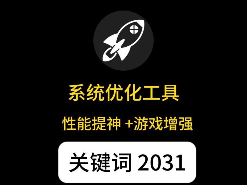 幻灯片-明楼资源站