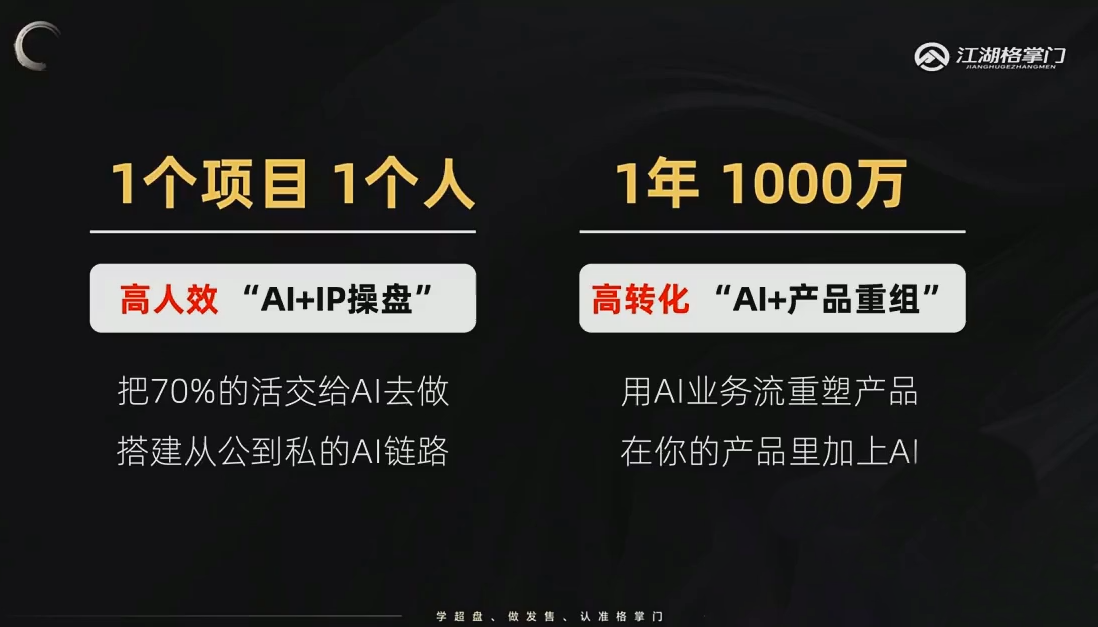 格掌门·操盘研习社-明楼资源站