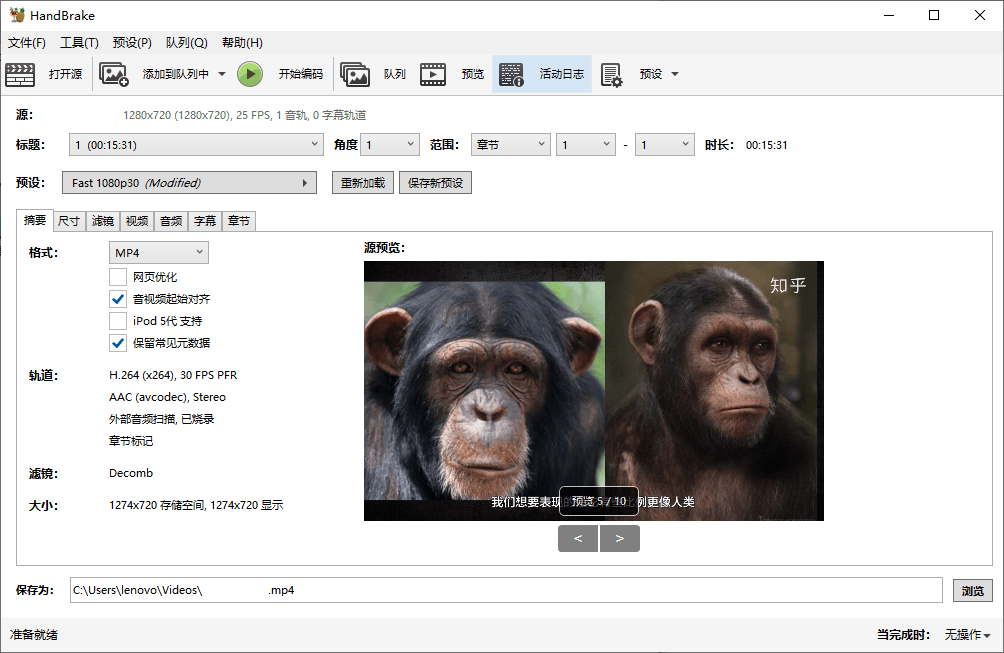 HandBrake视频转换v1.11.2绿色版-明楼资源站