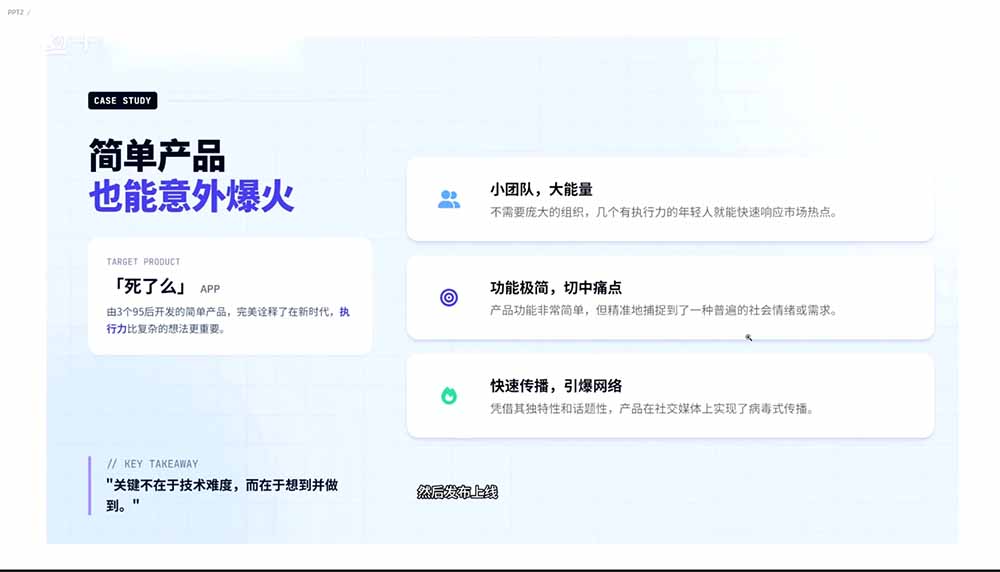 图片[1]-2026AI编程零基础到软件上架！从买服务器到小程序发布，普通人也能做出自己的软件-明楼资源站