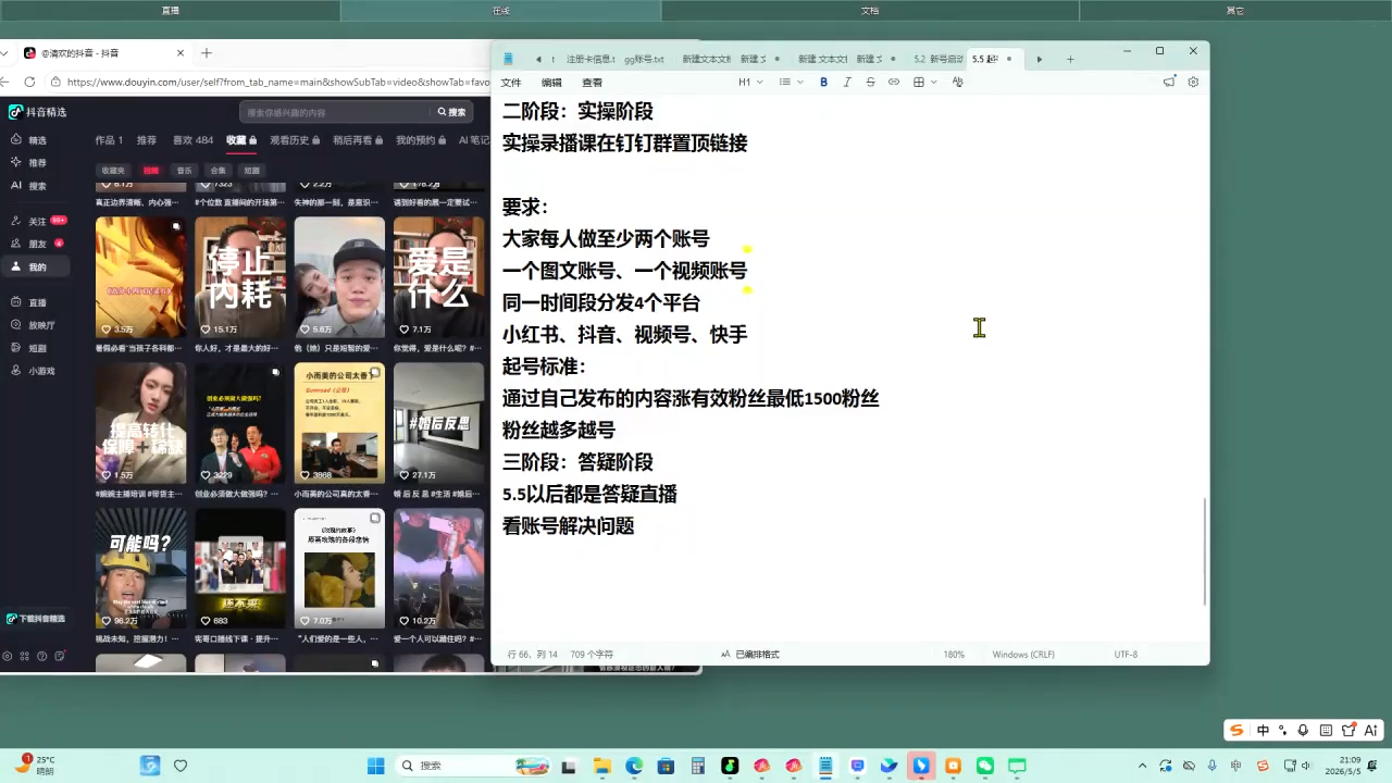 叁点水图书赛道实操-明楼资源站