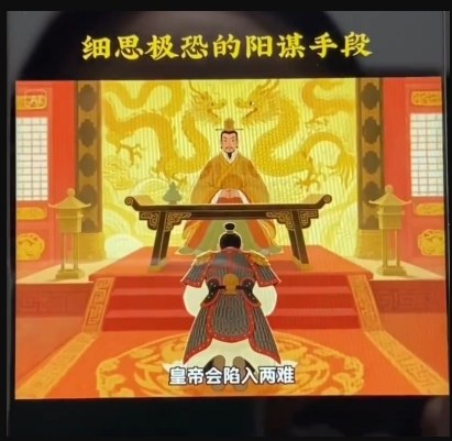 AI古风阳谋短视频教程，蓝海项目，可以涨粉橱窗卖书分成计划等-明楼资源站