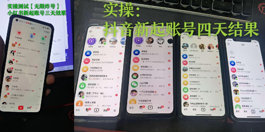 AI云获客安卓版 - 截流引流拓客营销工具 - 后台 可生产卡密