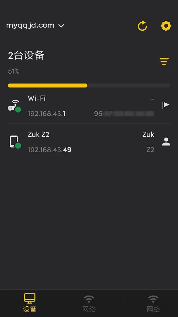 安卓网络工具Fing Network Tools v12.13去广告版-明楼资源站