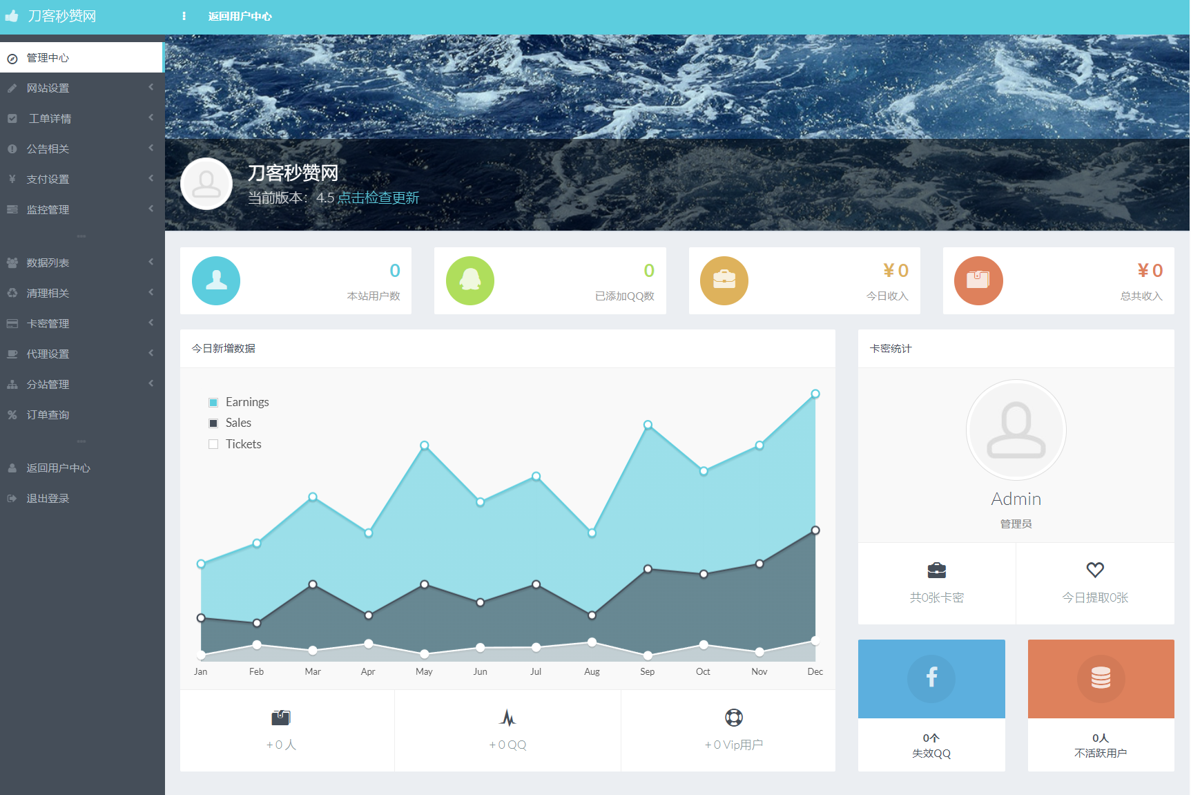 最新扣扣秒赞系统源码-明楼资源站