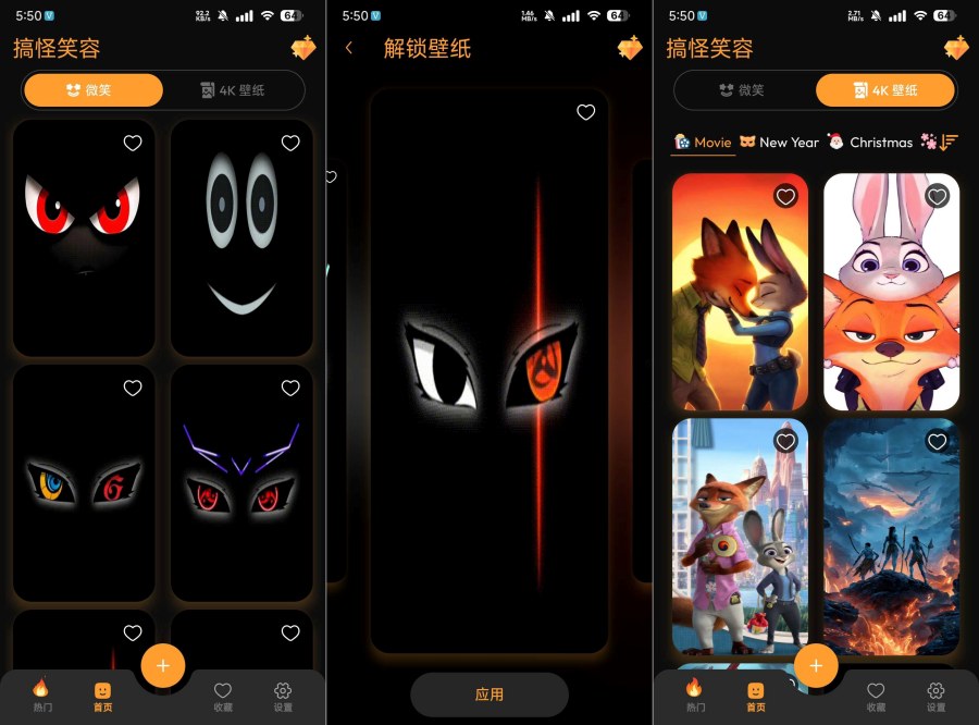 Funny Smile 解锁会员版4K动态壁纸 Funny Smile 解锁会员版4K动态壁纸