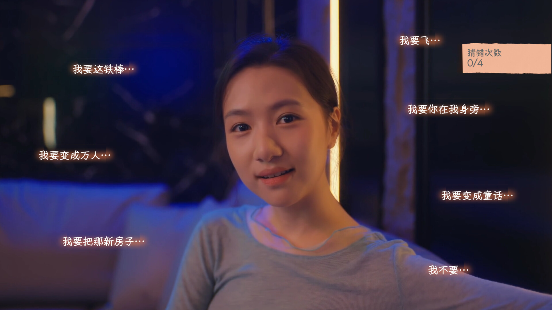 《有这么一个家伙》中文版