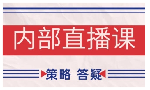 鹿鼎山系列内部课程(更新2026年5月)专注缠论教学，行情分析、学习答疑、机会提示、实操讲解-明楼资源站