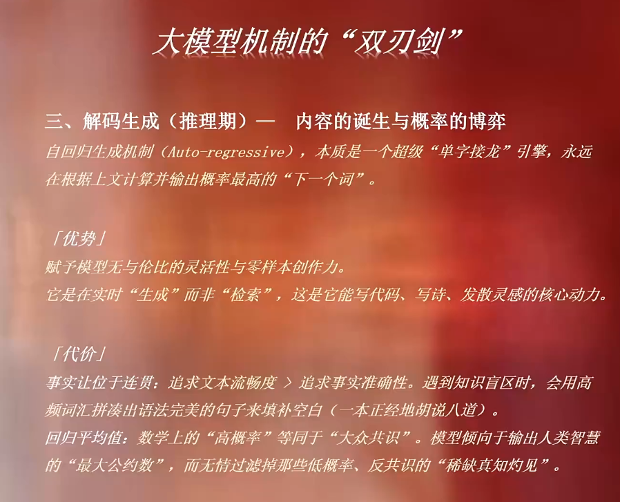 安先生·AI驱动的全域增长实战课(26年3月12-14日)-明楼资源站