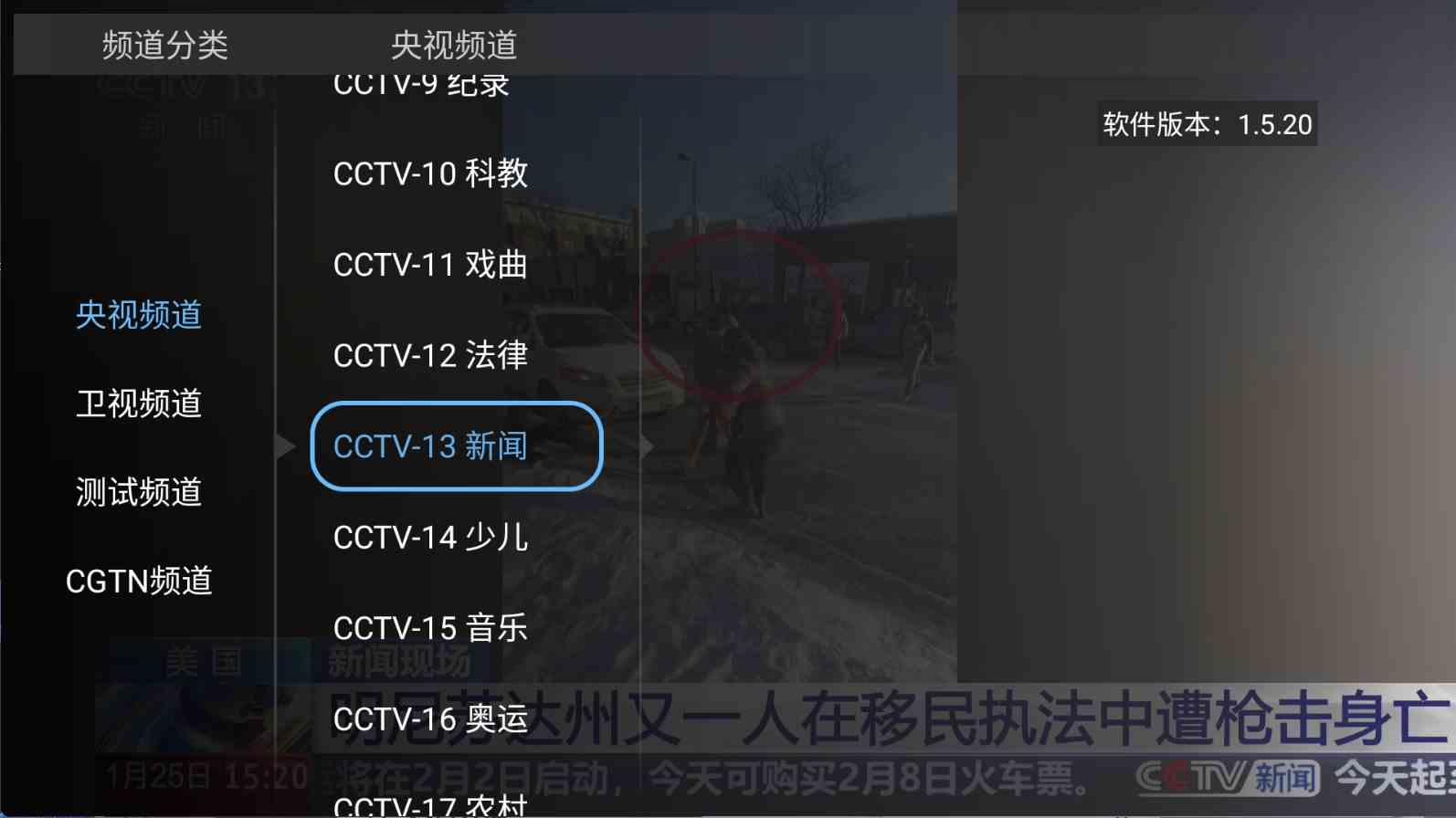 安卓大吉TV电视版下载2026最新v1.5.20清爽版-明楼资源站