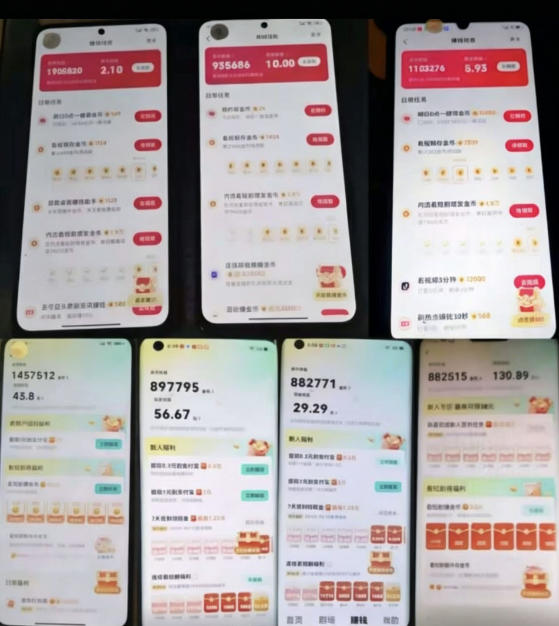 各大平台撸金币玩法(快手新玩法、汽水音乐、红果漫剧、番茄小说、木叶短剧)，一波流玩法(收费398元的教程)-明楼资源站