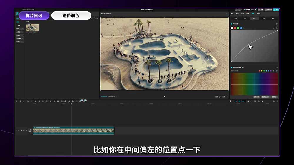 2026影视剪辑全能实战课｜0基础到专业成片，全流程教学，高清带300G素材-明楼资源站