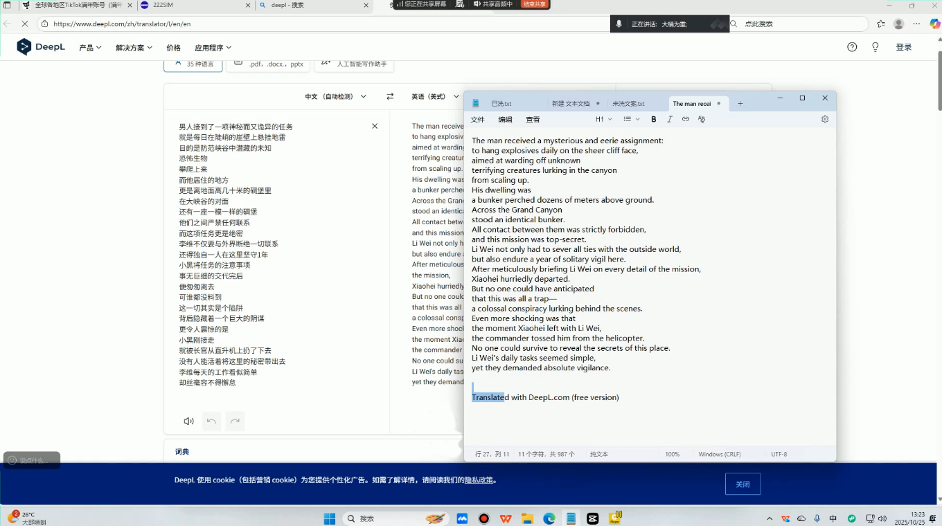 白老师·国际站运营实战系统(高质量询盘增长课)(更新)-明楼资源站