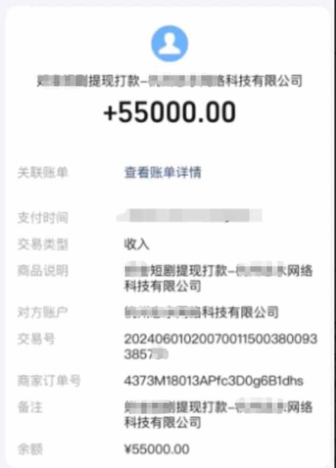 短剧变现新玩法，AI一键生成百条解说视频，30天收益5.5W+-明楼资源站