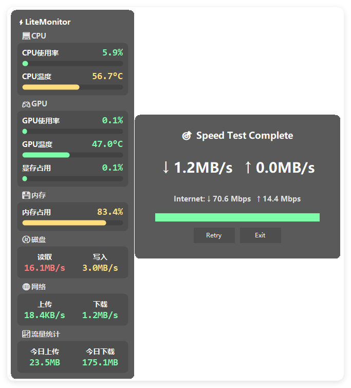 桌面硬件性能监控LiteMonitor v1.3.5绿色版-明楼资源站