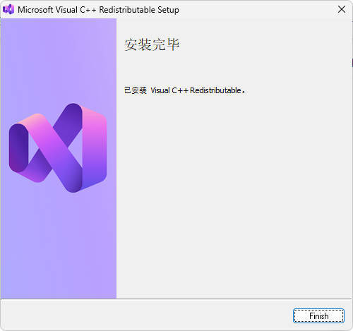 Visual C++运行库合集 v105.0-明楼资源站