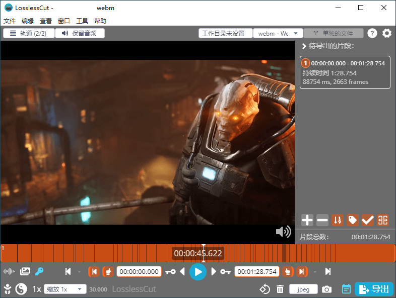 LosslessCut无损剪辑v3.69.0绿色版-明楼资源站