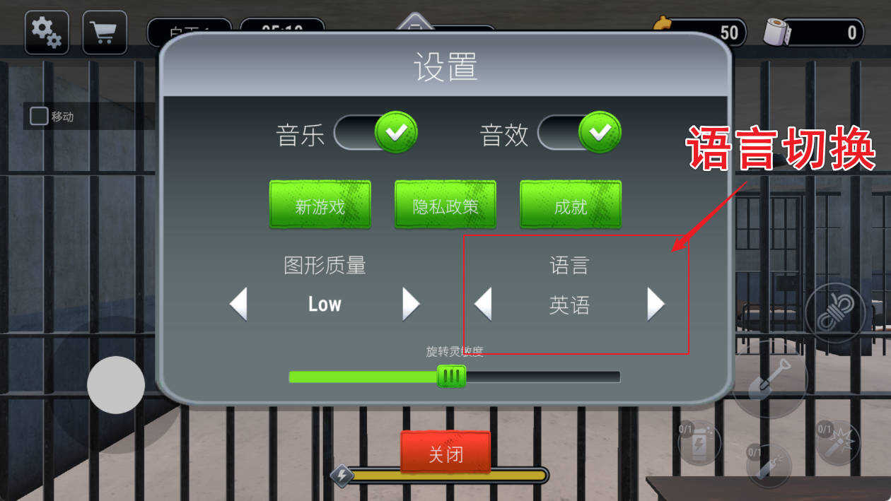 安卓越狱模拟器 3D v1.2.7 无限金钱-明楼资源站