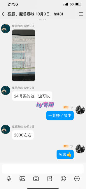 CSGO游戏自动扫货项目，全自动运行，月入1W，无风险，长期稳定可以做【揭秘】-明楼资源站