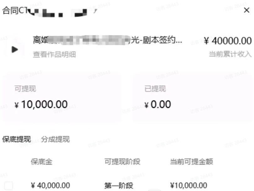 AI小说短故事项目，大佬亲测月入1-3W，零基础教你用AI批量产出优质短故事，实现一稿多吃多渠道变现(更新0710)-明楼资源站