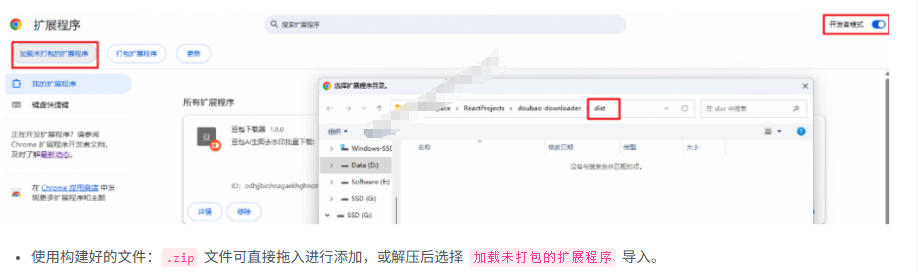 Github最新发布！一键批量下载豆包AI无水印图片/视频，简单易用，自动解析提示词，doubao-downloader-明楼资源站