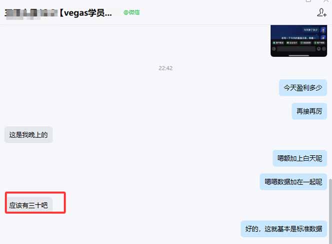 【黄金期货AI搬砖】AI操盘手技术Vegas交易技术+聪明软件， 黄金期货日赚50-1000U， 长期稳定-明楼资源站
