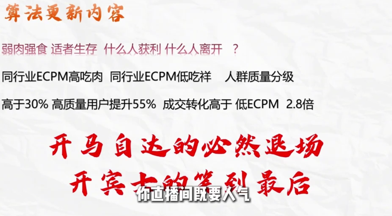 威哥·全域投放宝典5.0(更新2026)-明楼资源站