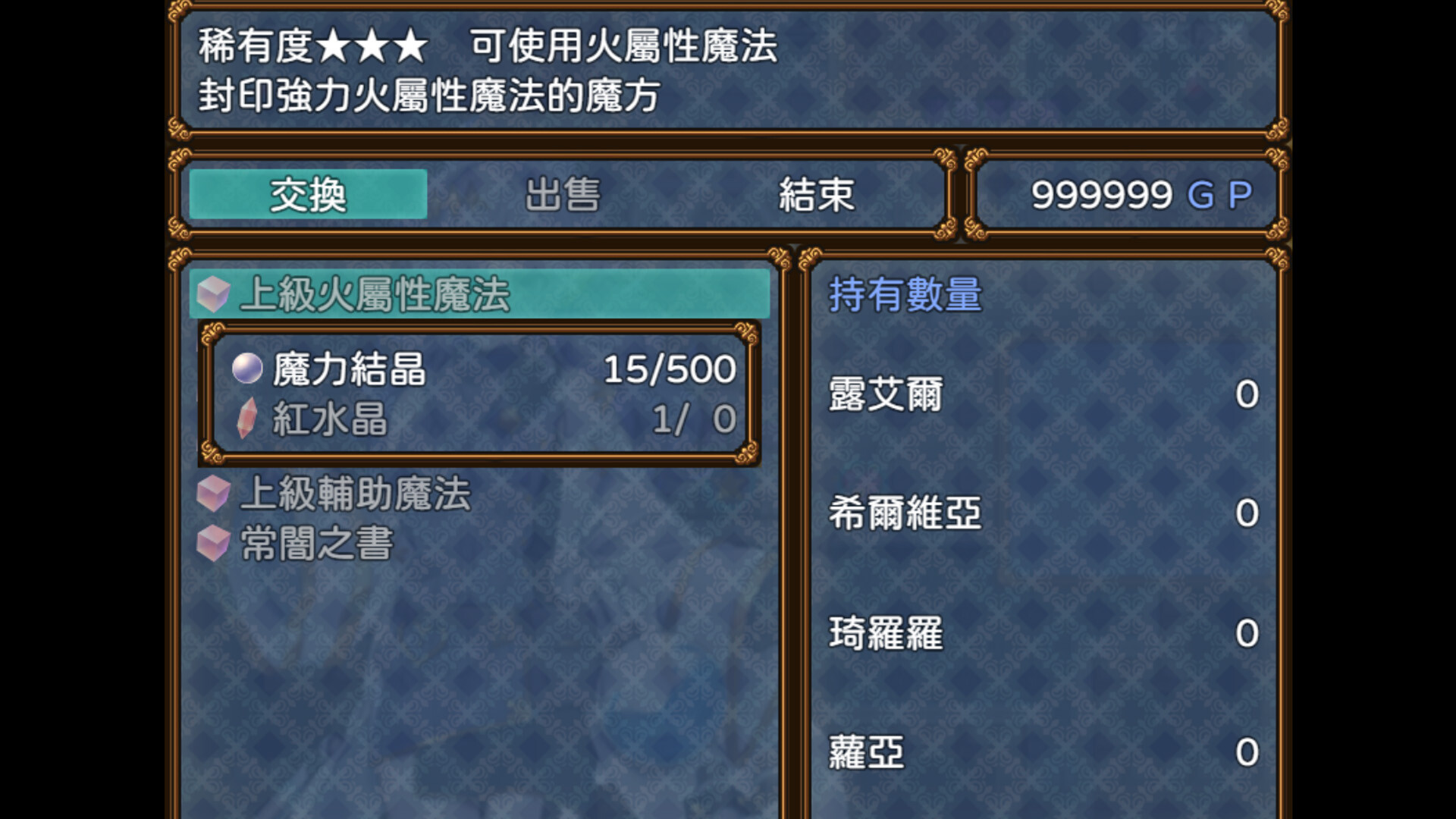 《邪恶少女的狂欢！》中文版-明楼资源站