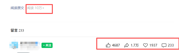公众号热门赛道讲解：知乎高赞问答搬运——公众号流量主的精细化运营拆解-明楼资源站