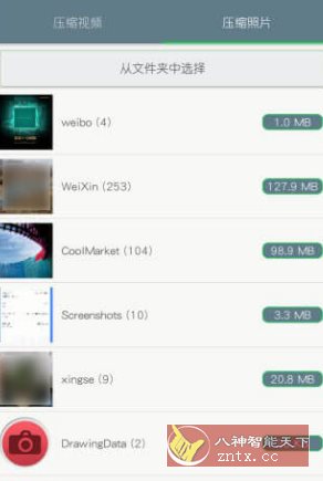 视频压缩 v2.0.14高级版-明楼资源站