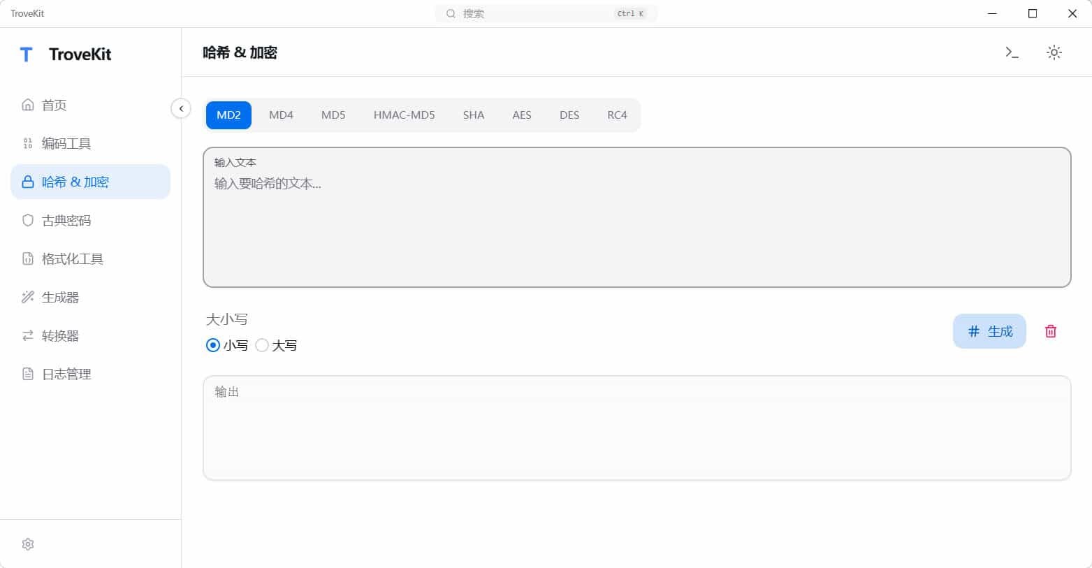 轻量离线跨平台电脑工具箱TroveKit v0.1.10-明楼资源站