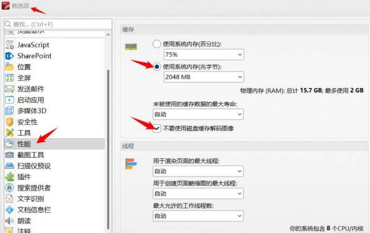 PDF-XChange Editor Plus v11.0.1.0便携版-明楼资源站