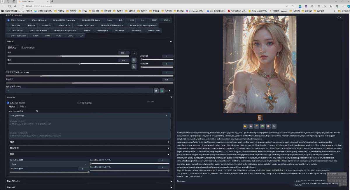 图片[4]-AI摄影商业视觉Midjourney+Stable Diffusion训练营，教程+软件+模型-明楼资源站