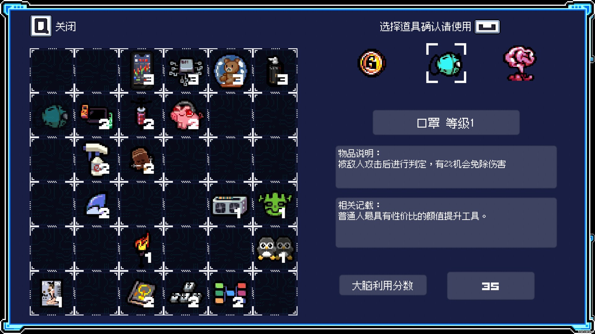 《进击的打工人》中文版