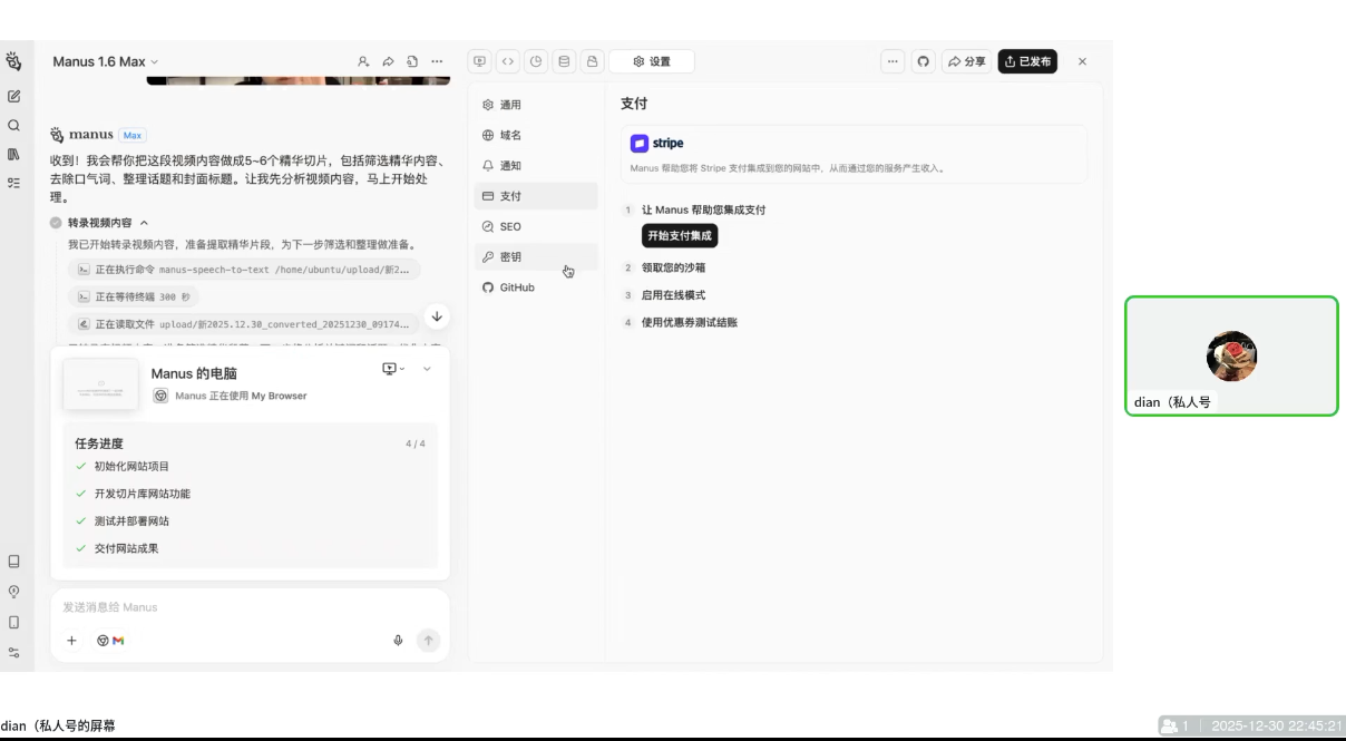迪安·AI市场部增长飞轮，从1-100的电商内容提效实战-明楼资源站