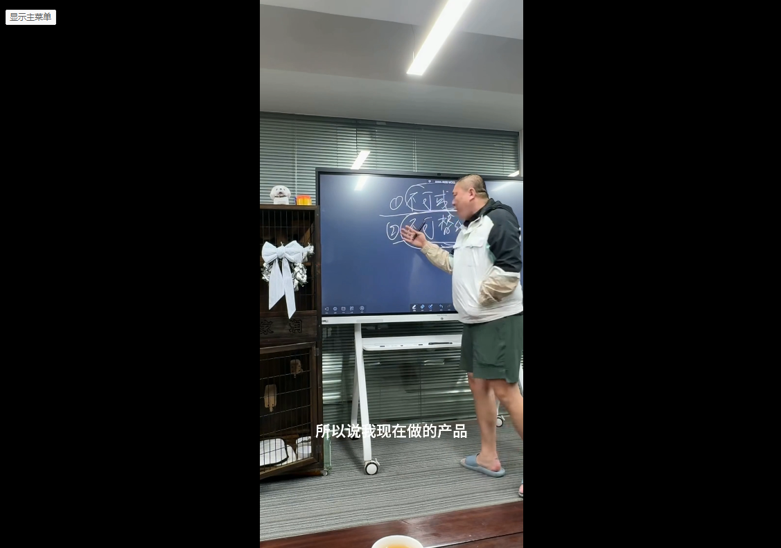 Jack老师·印尼电商训练营+汤姆张小课堂-明楼资源站