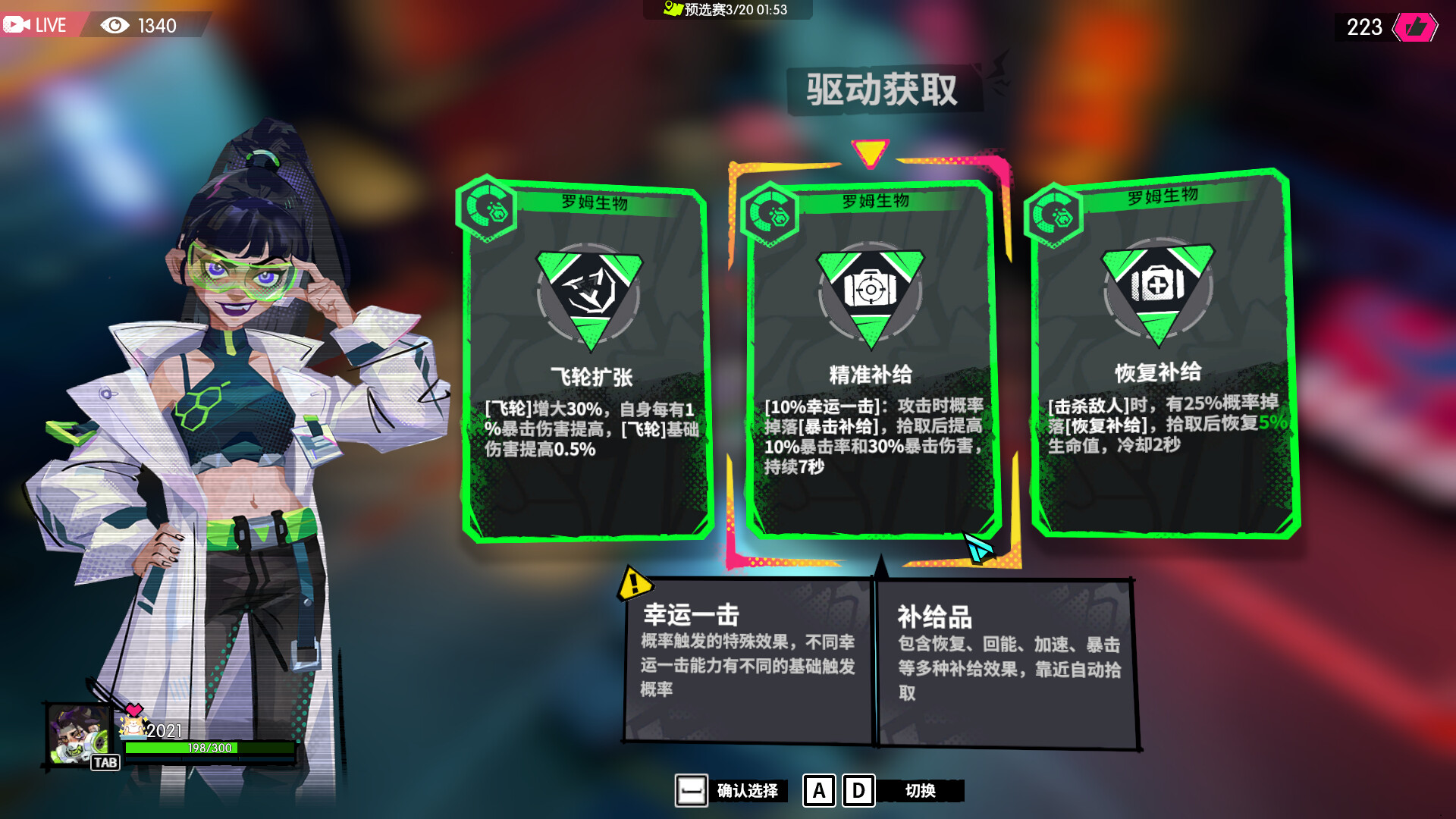 《数字魅影: 极限竞赛》中文版 《数字魅影: 极限竞赛》中文版
