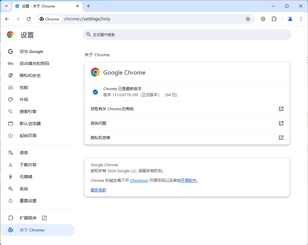 Google Chrome v146.0.7680.165便携增强版-明楼资源站