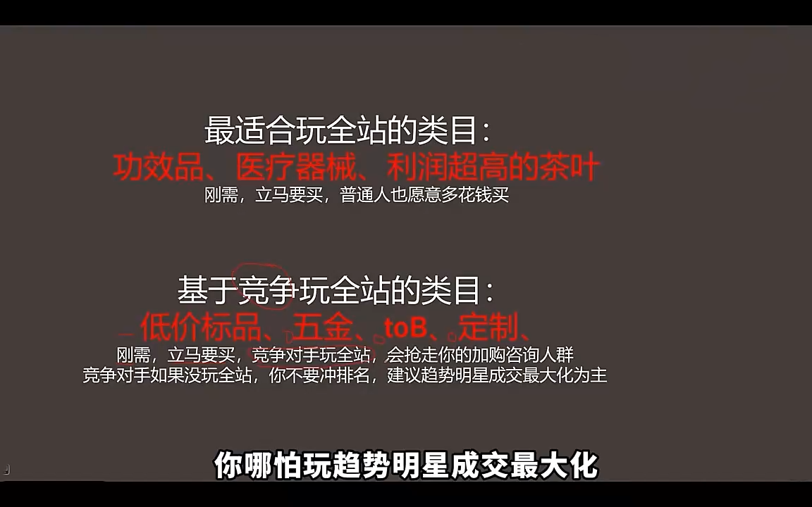 老衲·26年无界推广课-明楼资源站