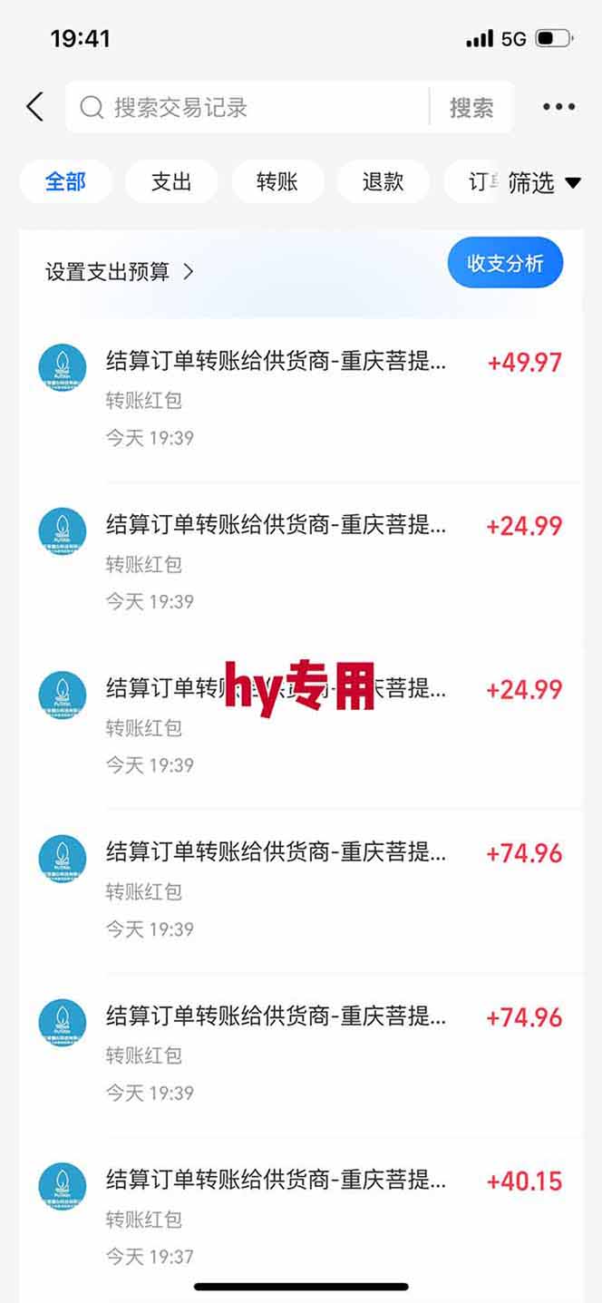 【独家技术】游戏全自动搬砖,日收益千元,长期稳定的副业项目!-明楼资源站