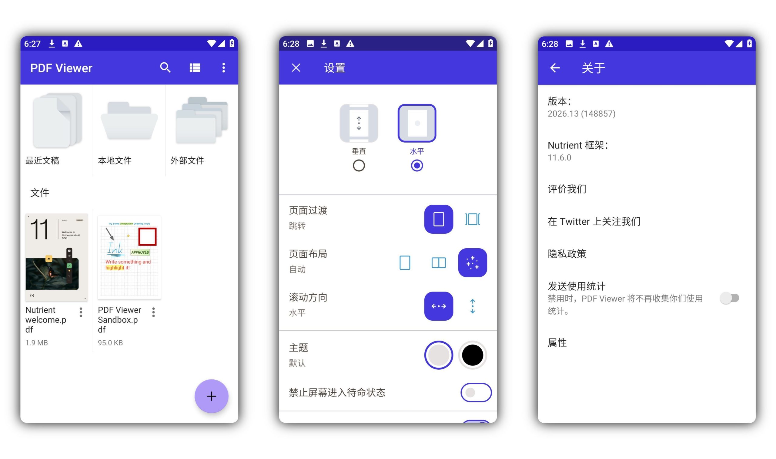 安卓PDF Viewer-阅读和编辑 v2026.13高级版-明楼资源站