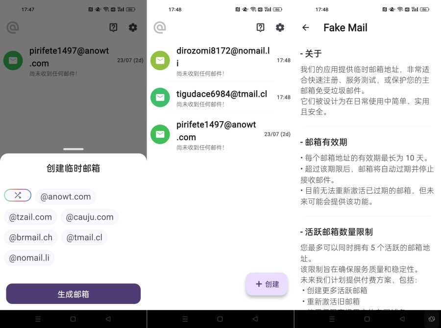 午夜连点器1.0解锁会员 自动抢票/游戏脚本等-明楼资源站