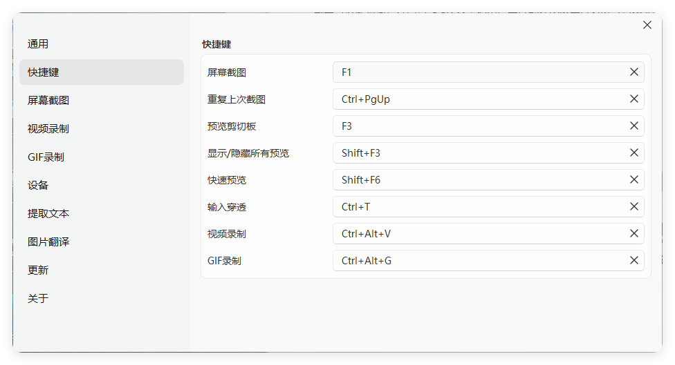 截图工具SunnyCapturer v5.0.1绿色版-明楼资源站