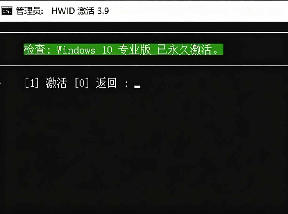 Windows和Office 激活神器汉化版！打开即可一键激活，永久免费使用，安全无毒，Github最新汉化版 Mas-明楼资源站