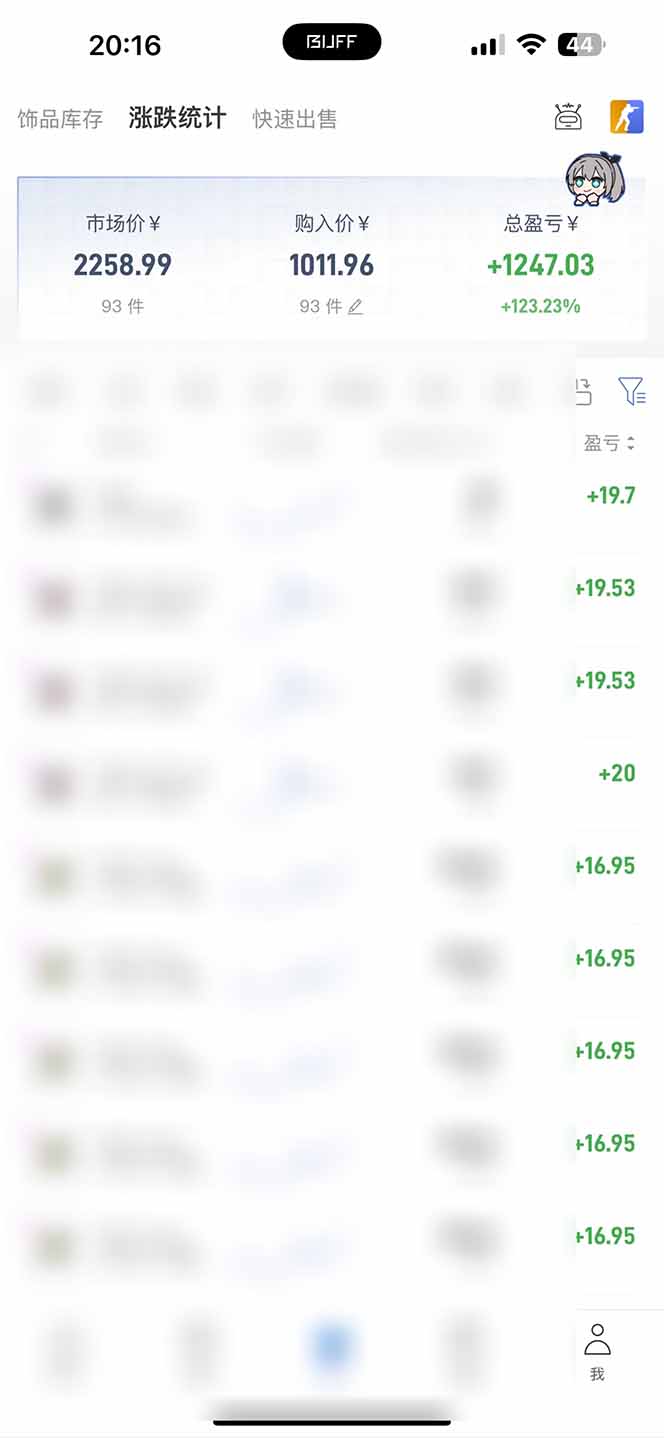 steam搬砖，一周只需1-2小时，轻松月入过万，上不封顶-明楼资源站