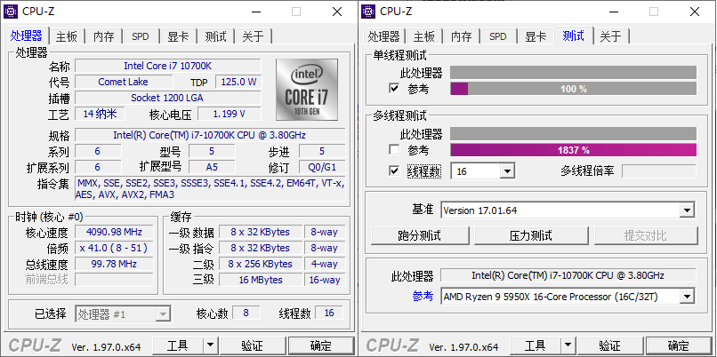 CPU-Z v2.19.0中文绿色单文件-明楼资源站